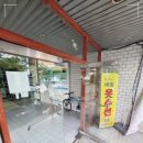 한주럭키상가