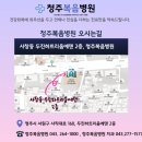 의료법인 서원의료재단 이미지