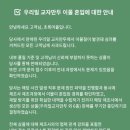 초록마을 한국경제
