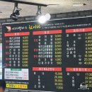 동강네얼큰이 | 이사벨라스차이나 야끼밥 후기