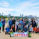 1000차 길동무 | 기념 파~티 3월 13일 (금) 오후 1시, 인사한마당 이미지