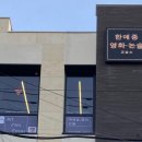 한예종영화논술교습소