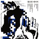 (주)포스트피플