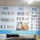 낙낭회센터