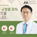 메디원의원 이미지