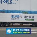 (주)이안서비스 이미지