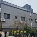 영랑동주민센터 이미지