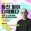 라쉬 아시아경제