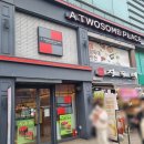 히든플레이스 우리동네쿠폰카페 | KT 고객보답 2차, 할리스 vs 투썸 할인쿠폰 비교! 투썸에서 1,000원에 커피마시기 사용방법 +메뉴가격