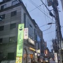 포레스트오늘,숲 강남역삼점 이미지