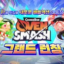 529 게임즈 이미지