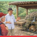 두루봉약수터 Daum카페