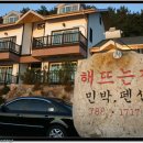 해뜨는집 이미지