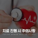 예화인여성의원 이미지
