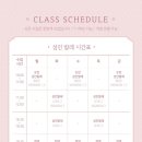 그레이스발레무용학원 이미지