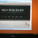 월림경로당 이미지