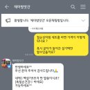 설기설기떡방앗간 이미지