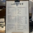 카페인운봉 | [남원운봉카페] 커피와 베이커리 전문점 카페인운봉