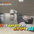 다이음주