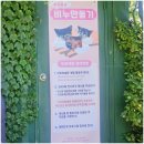 지에스25 당진현대점 | 아미미술관_ 충남 여름여행 폐교를 리모델링한 당진 가볼만한 곳