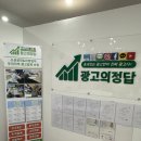 충남광고 이미지