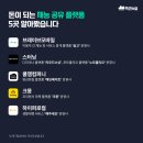 엠엠파트너스 이미지