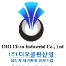 광양글로벌주식회사 이미지