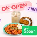 매화다방 - 시흥시 매화1로 18 | 매화다방