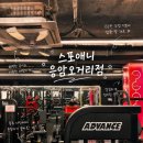 세로톤헬스케어 응암지점 | [응암동헬스장] 24시간 운동 가능한 스포애니 응암오거리점 솔직 방문 후기! 응암헬스장 추천