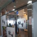 담경주