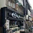 춘천횟집 | 춘천 효자동 강대후문 가성비좋은 횟집 맛집 활어회포차 내돈내산 솔직후기
