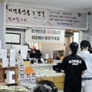감나무 | 양양 황태국밥 맛집 추천✨ 감나무식당 웨이팅부터 솔직후기까지