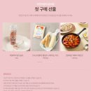 자연이랑 추천인 I1104584 (첫글자 영문 i)