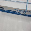 산호초밥