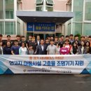 꿈의집지역아동센터 이미지