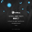 필로그 이미지