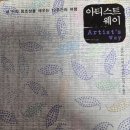 뉴(New)타지마할