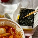 동대문엽기떡볶이 이미지