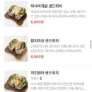 시크릿김밥