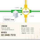 나도균의원 이미지