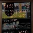 타코야끼타마시 이미지