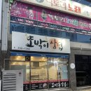 빅토리노래연습장 이미지