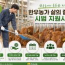 한우인력