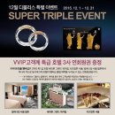 대상슈퍼 이미지