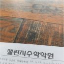 대실역남로1길 네이버블로그