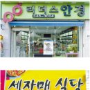 리더스안경원 이미지