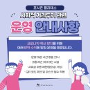 포시즌필라테스 이미지