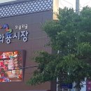 와룡시장 네이버블로그