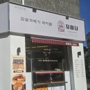 한림대병원_서 이미지