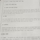 [2급과정] 코딩지도사 2급 이미지